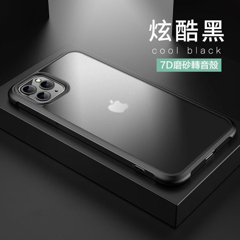 IPHONE【7D磨砂轉音防摔殼】特價$299