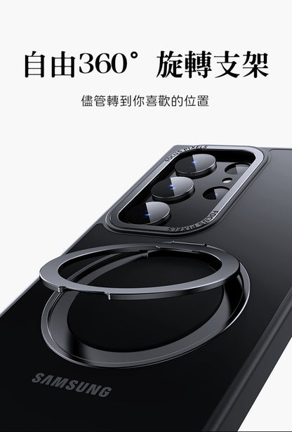 26系列S25系列S24系列S23系列magsafe【360旋轉隱藏支架防摔殼】多角度調節支架 軍規防摔magsafe磁吸保護殼