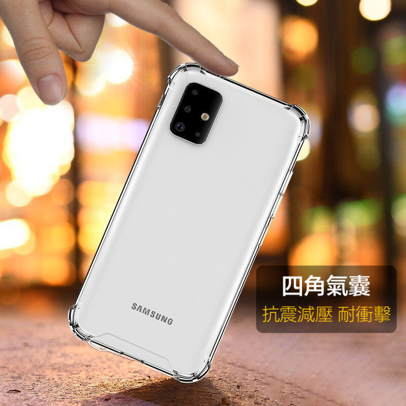 S21系列S20系列/NOTE10/NOTE10+/S10/S10+/S10E【四角強化防摔殼】透明加厚版  超強防摔，四角包邊強效抗衝擊