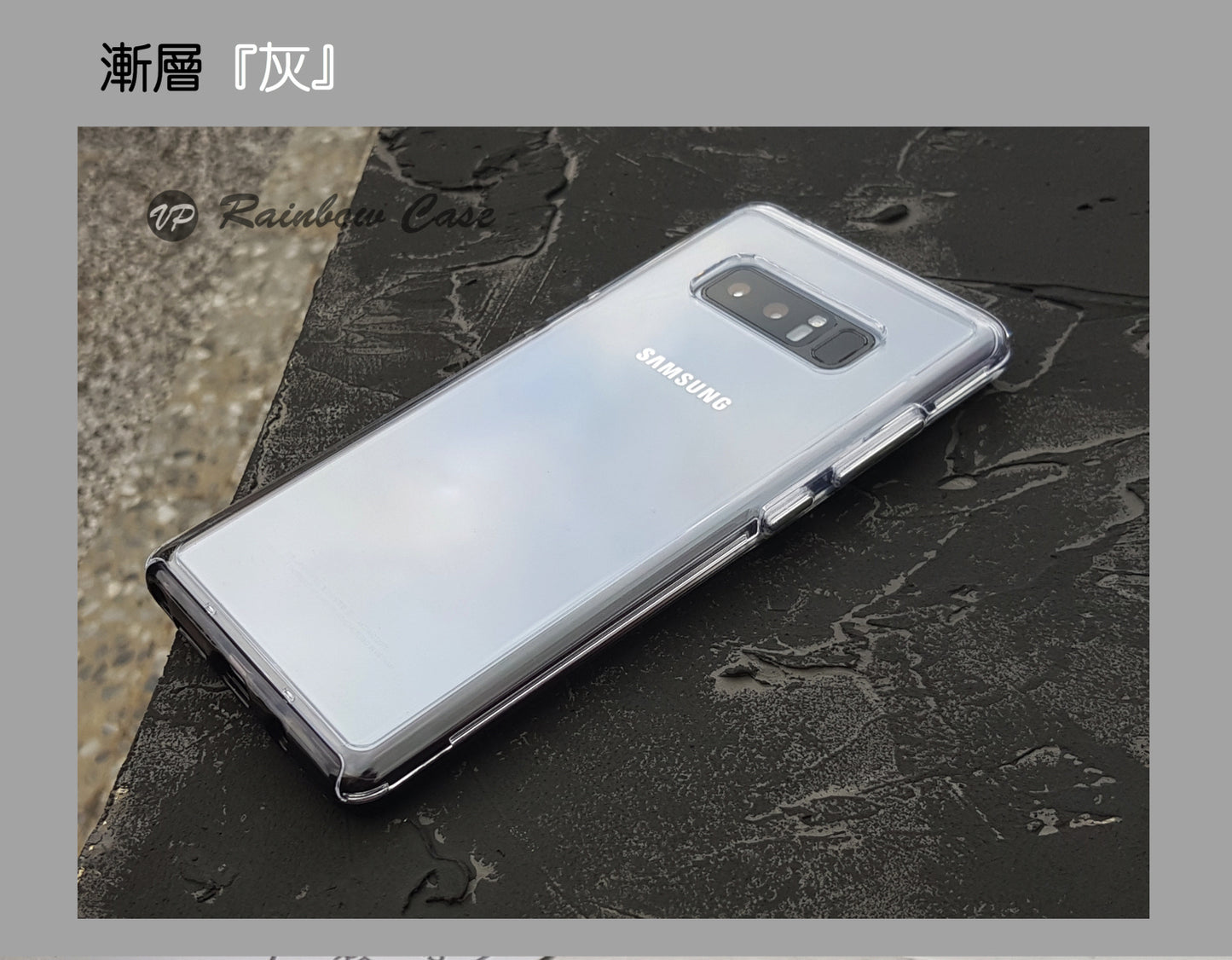 【漸層彩虹殼 Rainbow case】NOTE8 雙層透明/防摔TPU+PC材質 六色可選