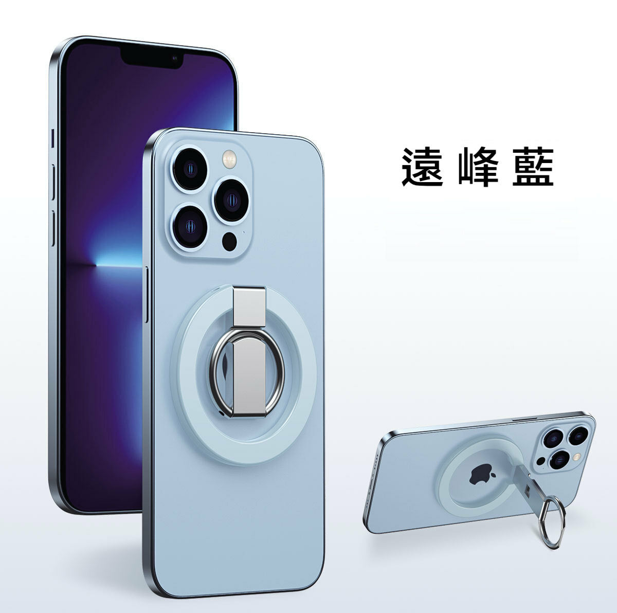 【magsafe磁吸指環支架】magsafe磁吸手機指環支架金屬桌上支架合金材質超薄造型