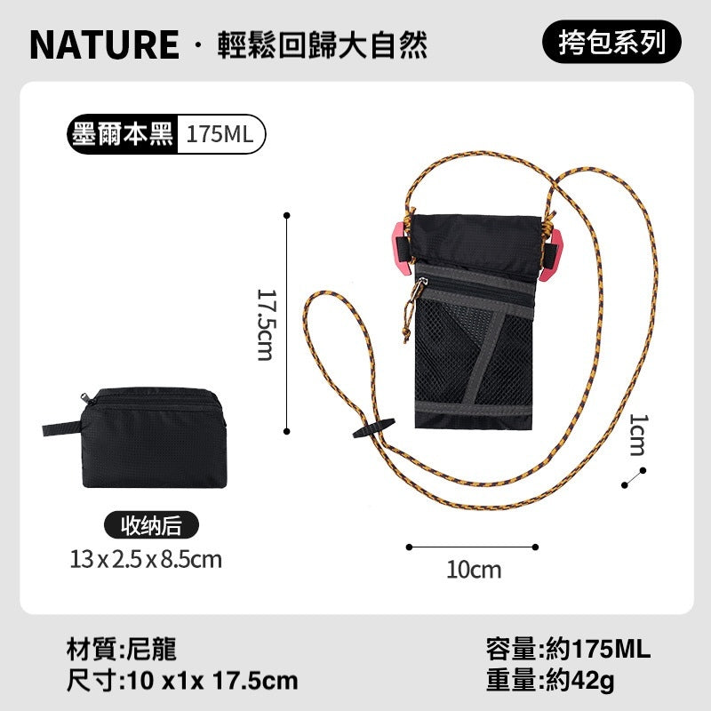 極致輕便！山區戶外健行斜背包 - 防水迷你尼龍直式單肩包，完美攜帶你的運動手機！