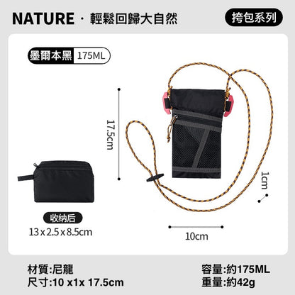 極致輕便！山區戶外健行斜背包 - 防水迷你尼龍直式單肩包，完美攜帶你的運動手機！