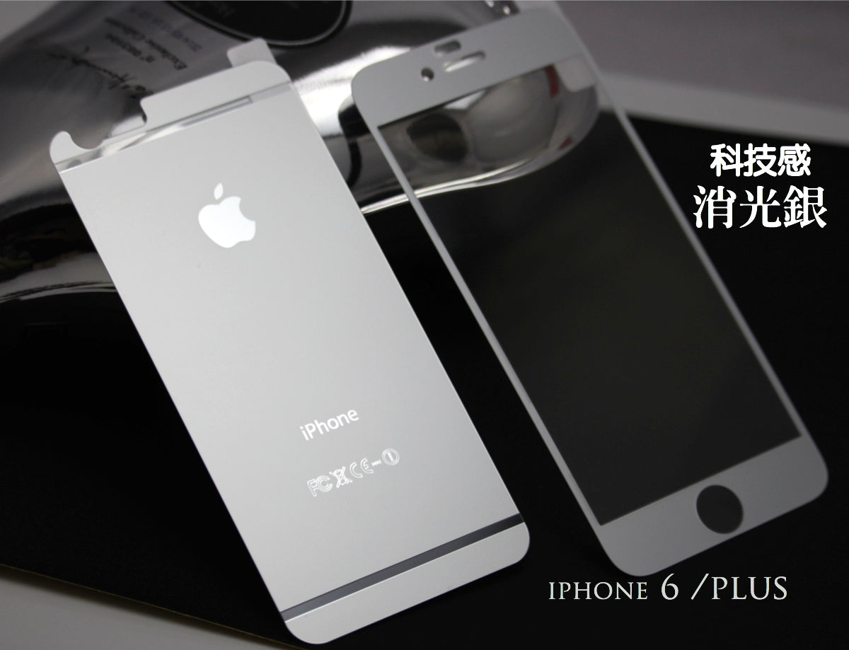 【VP吸血鬼】iphone 6/6s/6+/6s+肖光玻璃貼 (前後二片組) ＊消光黑/消光銀/消光金＊