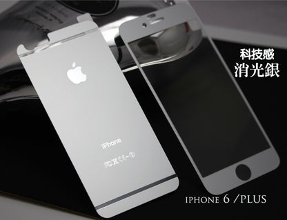 【VP吸血鬼】iphone 6/6s/6+/6s+肖光玻璃貼 (前後二片組) ＊消光黑/消光銀/消光金＊