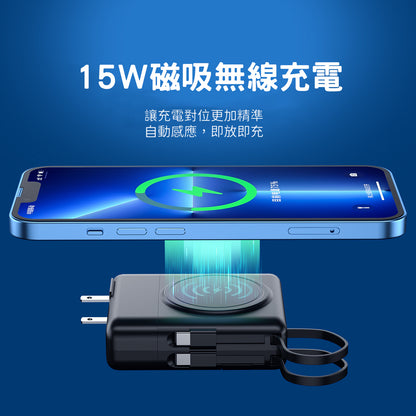 K08無敵萬能器【十合一插頭可分快充行動電源】（附2條充電線）22.5W 10000mAh大電量行動電源＋15W磁吸無線充電＋手錶充電器＋手機支架多孔快充頭