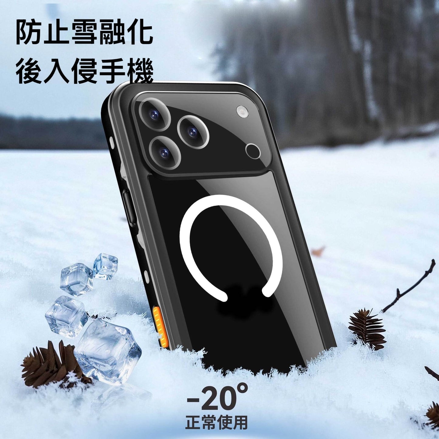 Vp吸血鬼【 magsafe磁吸防水盾】iPhone 17系列磁吸防水殼IP68 軍規防摔+深度3公尺潛水1小時