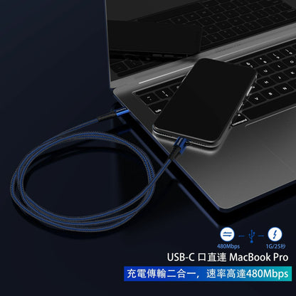 【蘋果MFi認證】 20WPD快充傳輸線，C轉lightning【18個月保固】