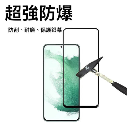 【含保固破裂不用怕】指紋解鎖版三星S26/S26+/S26ultra系列（防窺/高清）鋼化玻璃貼