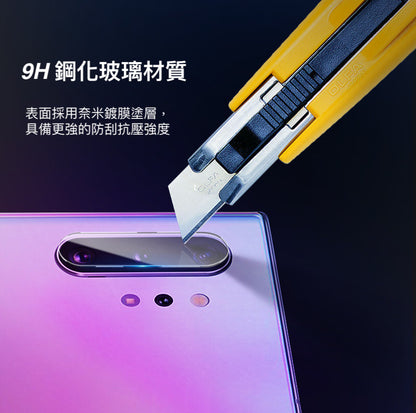 【VP吸血鬼】 NOTE10/NOTE10+/S10/S10+ 透明鏡頭玻璃保護貼（0.2mm軟性玻璃）一組2張