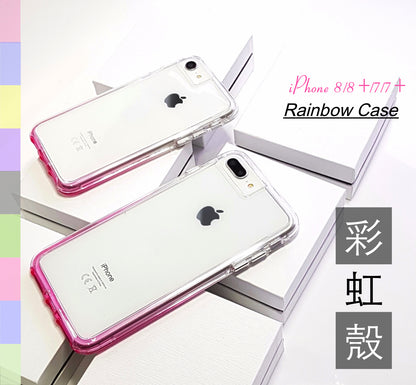 【漸層彩虹殼 Rainbow case】 iPhone 8 / 8PLUS / 7 / 7PLUS 雙層透明/防摔TPU+PC材質
