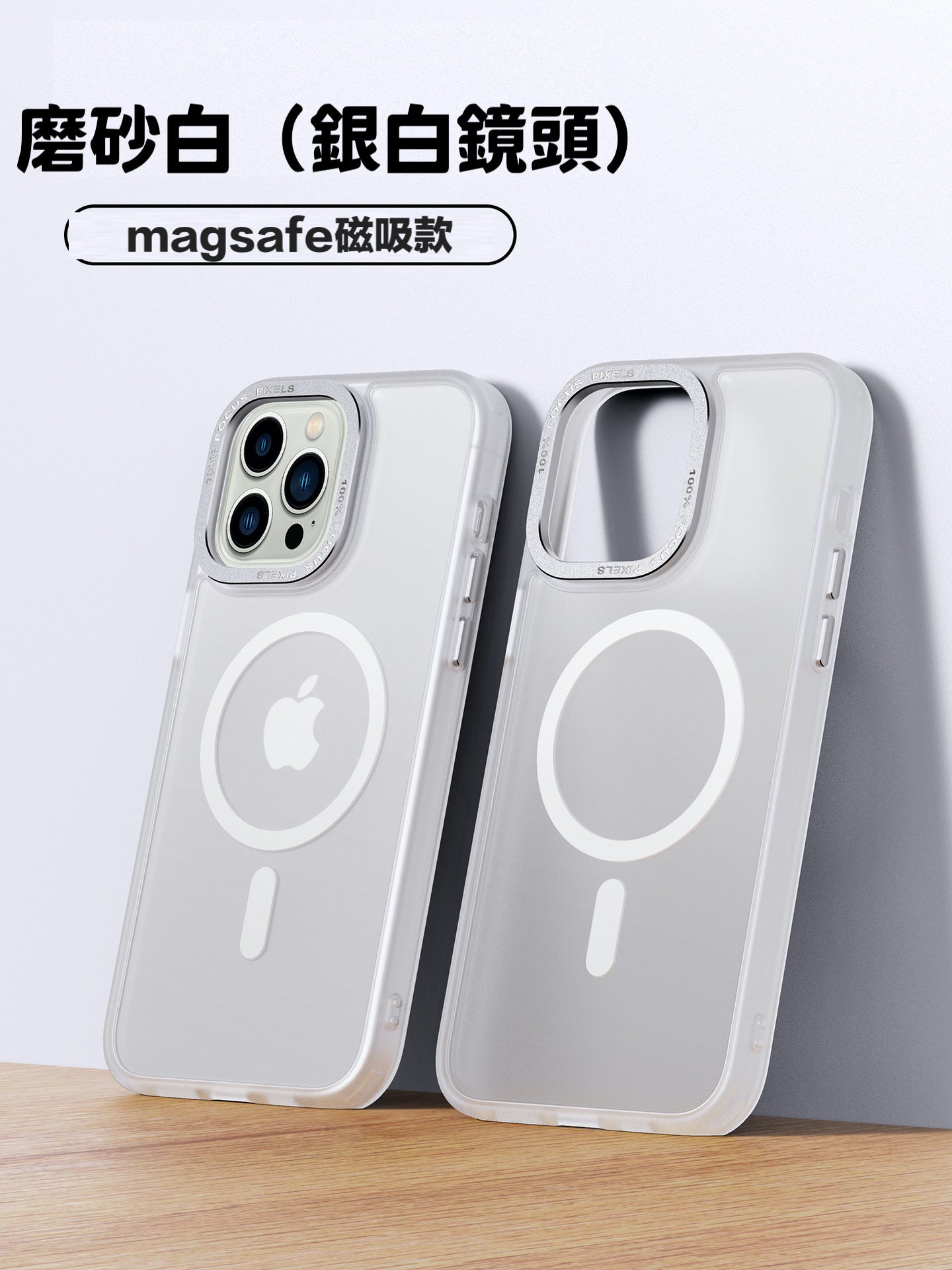 VP吸血鬼MAX1防摔殼 iPhone 14系列/13系列【金屬鏡框軍規防摔殼 】磨砂軟邊TPU＋磨砂背板
