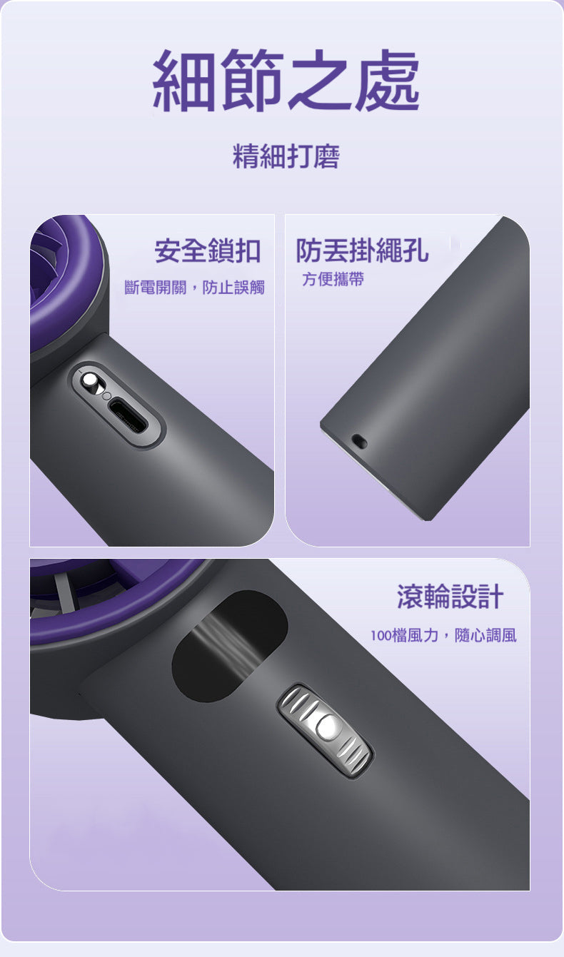 【夏季涼爽企劃】 半導體製冷100擋風速手持冷敷風扇