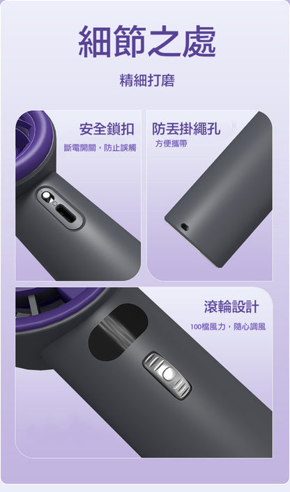 【夏季涼爽企劃】 半導體製冷100擋風速手持冷敷風扇