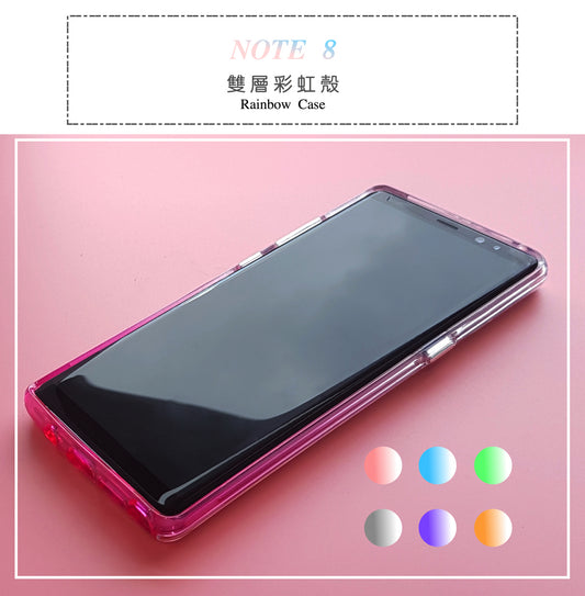 【漸層彩虹殼 Rainbow case】NOTE8 雙層透明/防摔TPU+PC材質 六色可選