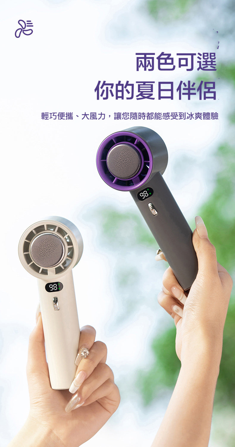 【夏季涼爽企劃】 半導體製冷100擋風速手持冷敷風扇