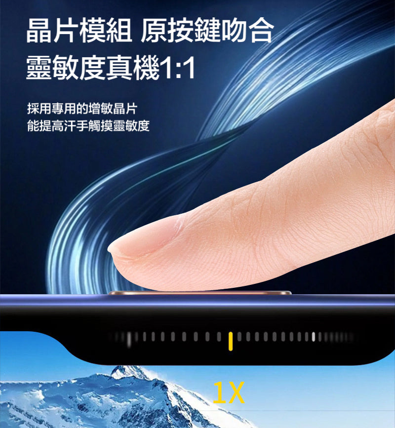 【VP吸血鬼】 iPhone 16系列金屬靈動按鍵貼 多色可以選，內置晶片 完美呈現靈動按鍵功能