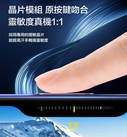 【VP吸血鬼】 iPhone 16系列金屬靈動按鍵貼 多色可以選，內置晶片 完美呈現靈動按鍵功能