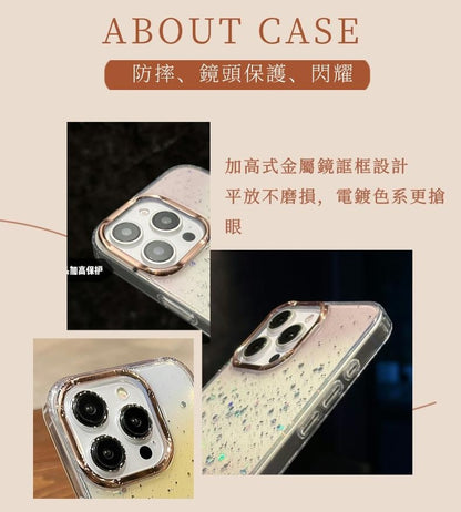全新磁吸款【 iPhone閃耀星空 - 金屬鏡頭軟邊硬殼手機殼】  適用於 iPhone 16系列 15系列14系列13系列12系列