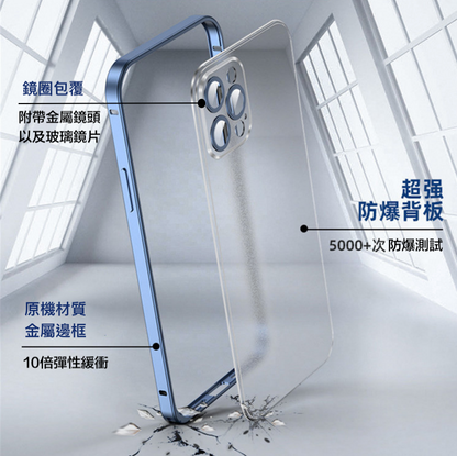 iPhone14系列13系列12系列 【邊框雙用殼】金屬磨砂雙用殼～防摔金屬邊框＋磨砂背版+鏡頭全包設計