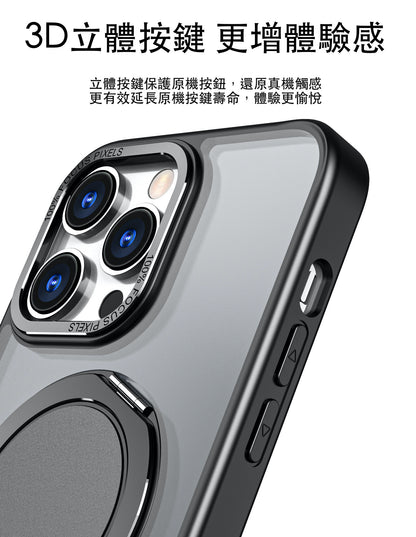 【磨砂360°旋轉支點防摔殼套組】360°旋轉支殼＋抗藍光防窺玻璃貼＋金屬鏡頭貼～ 適用於iPhone 16系列15系列14系列13系列12系列