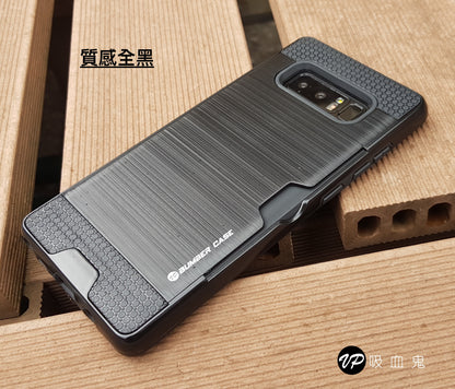 超值優惠組合 NOTE8『airbox』插卡軍規防摔殼【強效防摔，插卡便利】 內含：防摔殼＋3D內縮玻璃貼＋鏡頭保護套