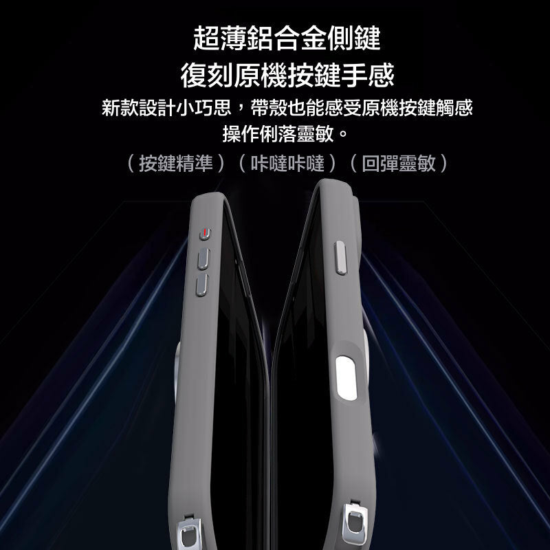【VP吸血鬼】多功能四合一殼 隱形掛繩孔＋360旋轉支架＋強力磁吸＋高阻尼支架 適用於 iPhone 17系列16系列15系列14系列