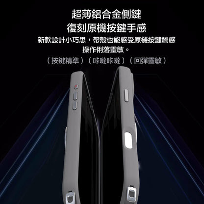 【VP吸血鬼】多功能四合一殼 隱形掛繩孔＋360旋轉支架＋強力磁吸＋高阻尼支架 適用於 iPhone 17系列16系列15系列14系列