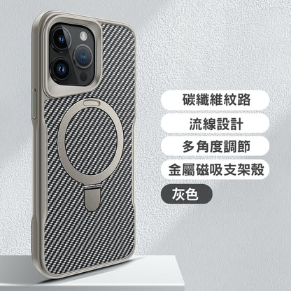 【超值碳纖支架磁吸殼套組】碳纖支架殼＋抗藍光防窺玻璃貼＋金屬鏡頭貼～ 適用於iPhone 16系列15系列14系列13系列12系列