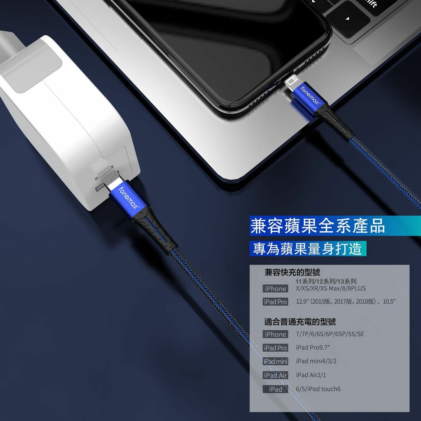 【蘋果MFi認證】 20WPD快充傳輸線，C轉lightning【18個月保固】