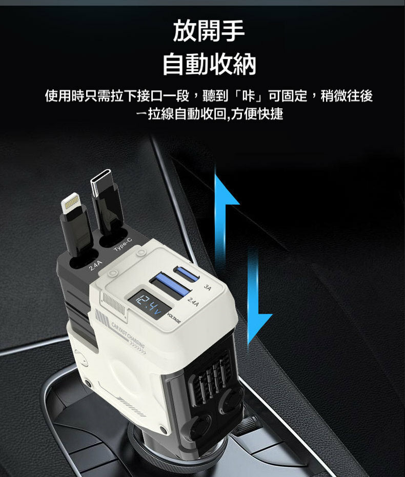 【VP吸血鬼】 120W超级快充伸縮車充 2條伸縮充電線，2孔充電孔，可旋轉