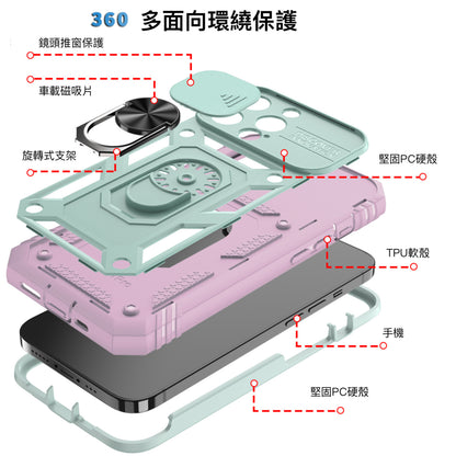 三星 【三合一鏡頭翻蓋手機殼】多色可選，銀幕邊框保護設計，具有指環支架