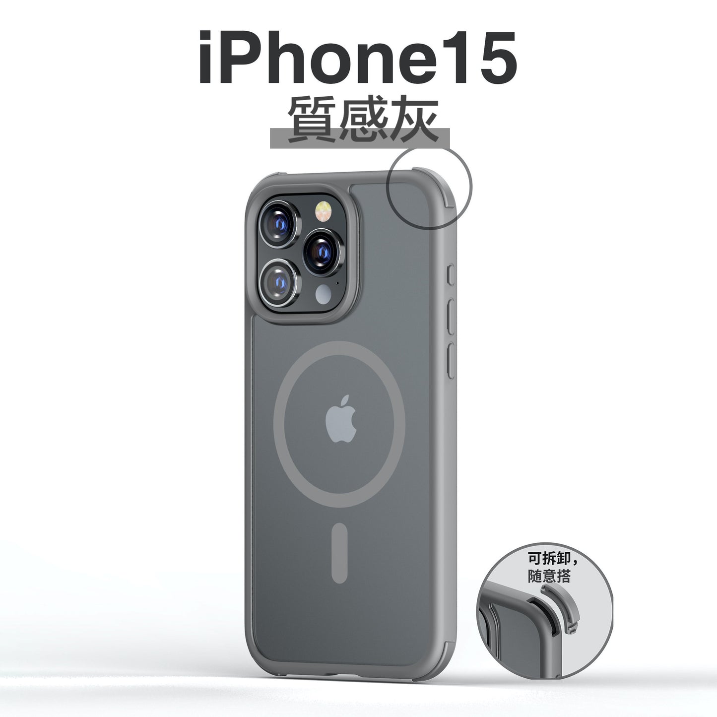 VP吸血鬼【 Ultra 2 磁吸磨砂防摔殼 邊角強化可置換】 適用於 iPhone 15/15pro/15pro max