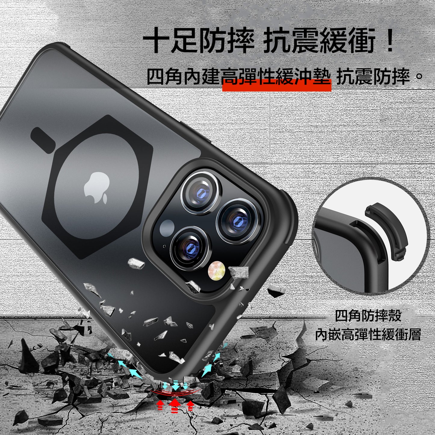 VP吸血鬼【 Ultra 2 磁吸磨砂防摔殼 邊角強化可置換】 適用於 iPhone 15/15pro/15pro max