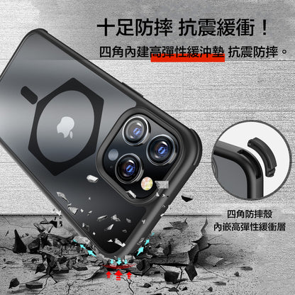 VP吸血鬼【 Ultra 2 磁吸磨砂防摔殼 邊角強化可置換】 適用於 iPhone 15/15pro/15pro max