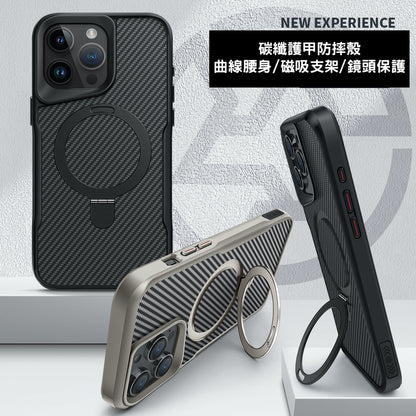 【超值碳纖支架磁吸殼套組】碳纖支架殼＋抗藍光防窺玻璃貼＋金屬鏡頭貼～ 適用於iPhone 16系列15系列14系列13系列12系列
