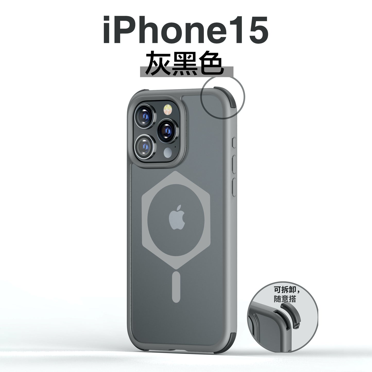 VP吸血鬼【 Ultra 2 磁吸磨砂防摔殼 邊角強化可置換】 適用於 iPhone 15/15pro/15pro max