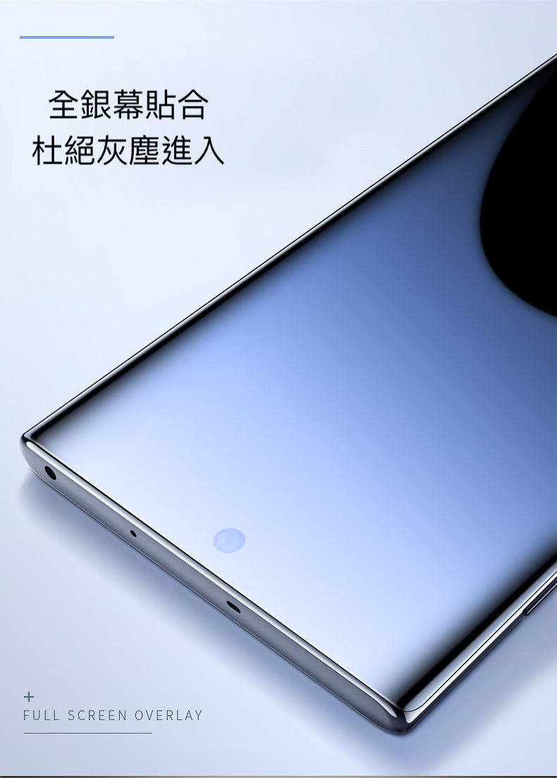 終身保固換新  雙曲面S25系列s24系列S23系列S22系列/S21系列NOTE20/NOTE20u/S20/S20+/S20 ultra/NOTE10/NOTE10pro UV全膠玻璃貼【透明銀幕uv膠貼合】無彩虹紋、觸碰靈敏、可入水 (附UV燈)