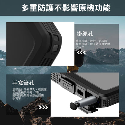 Vp吸血鬼【 三星S26系列S25系列S24/S24ultra/S24+ 磁吸防水盾】IP68防水殼 軍規防摔+深度3公尺潛水2小時