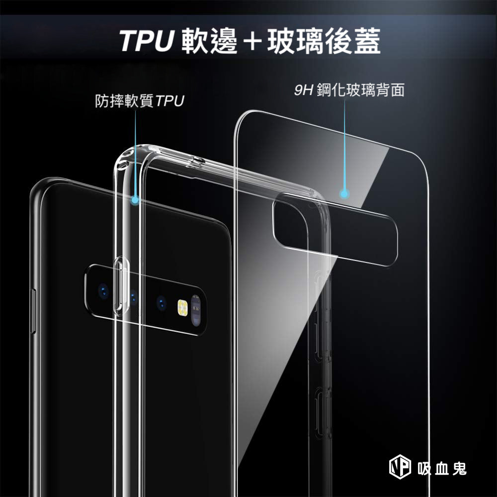 『玻璃盾』S23系列S22系列/s21系列NOTE10系列/note20系列美型透明【軟邊防摔/9H鋼化玻璃背部/輕薄防指紋 】