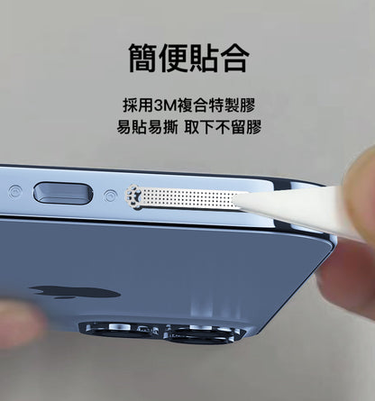 【貓爪圖金屬防塵網】全部手機通用款--防塵防賤水/耐磨耐用/音質無損/細緻編織，擋塵不阻音