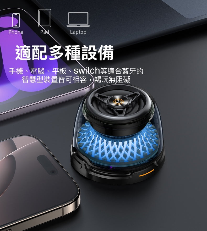 15W 磁吸式無線充電器 RGB 氛圍燈藍牙音響 迷你低音炮 家用便捷音響
