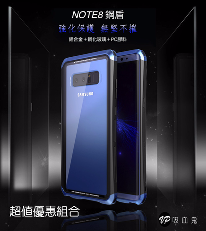 二代鋼盾 NOTE9/NOTE8超值優惠組合【鋁合金鋼化玻璃防摔殼】（內含：鋁合金玻璃防摔殼＋3D滿版玻璃貼＋鏡頭保護套）免螺絲雙材質 截斷金屬 訊號無阻