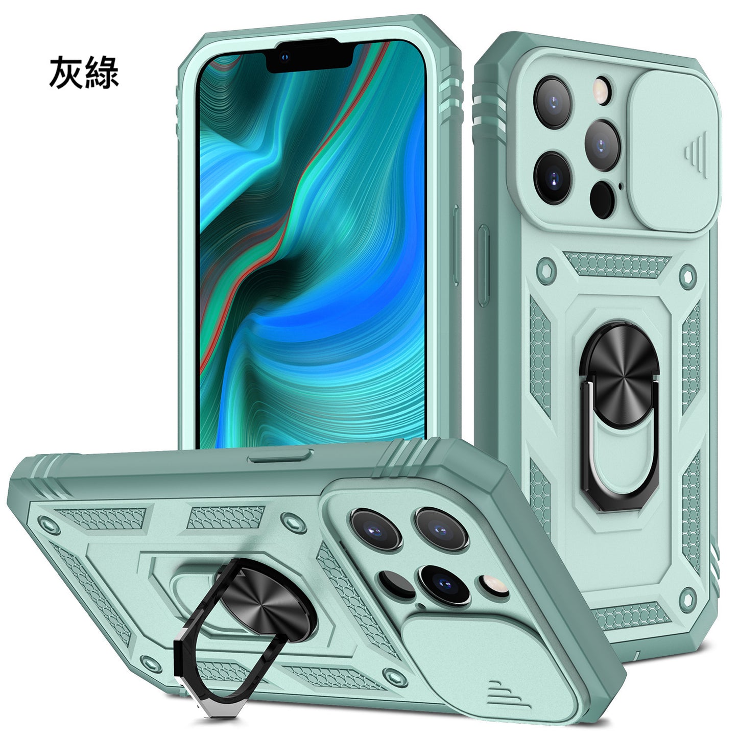 iPhone 【三合一鏡頭翻蓋手機殼】多色可選，銀幕邊框保護設計，具有指環支架