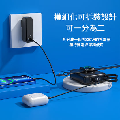 K08無敵萬能器【十合一插頭可分快充行動電源】（附2條充電線）22.5W 10000mAh大電量行動電源＋15W磁吸無線充電＋手錶充電器＋手機支架多孔快充頭
