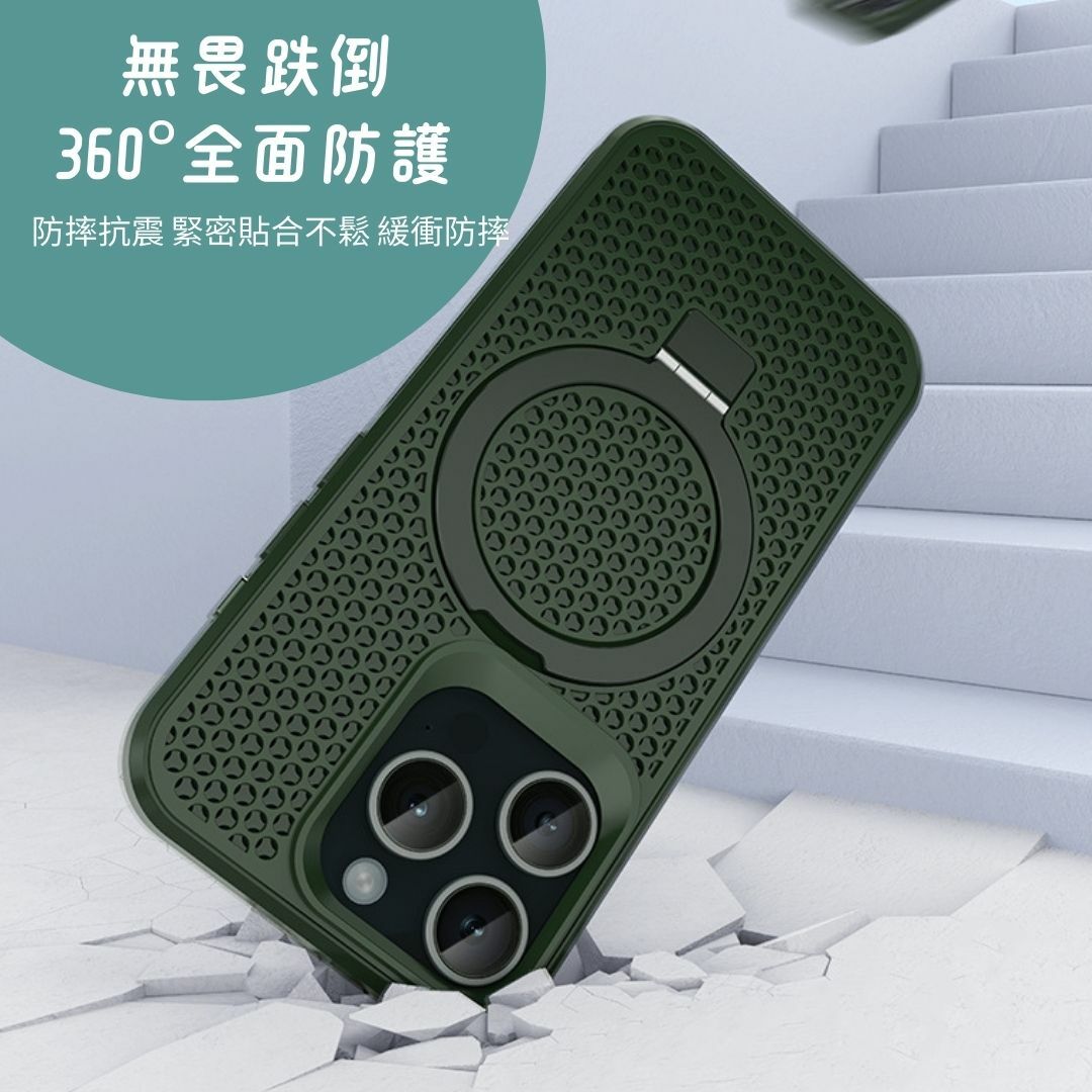 支架版【冰磁散熱磁吸殼】4000個散熱孔 極致輕薄磨砂手感 新改版 磁吸支架 135° 指環支架 適用於 iPhone 16系列15系列14系列13系列12系列