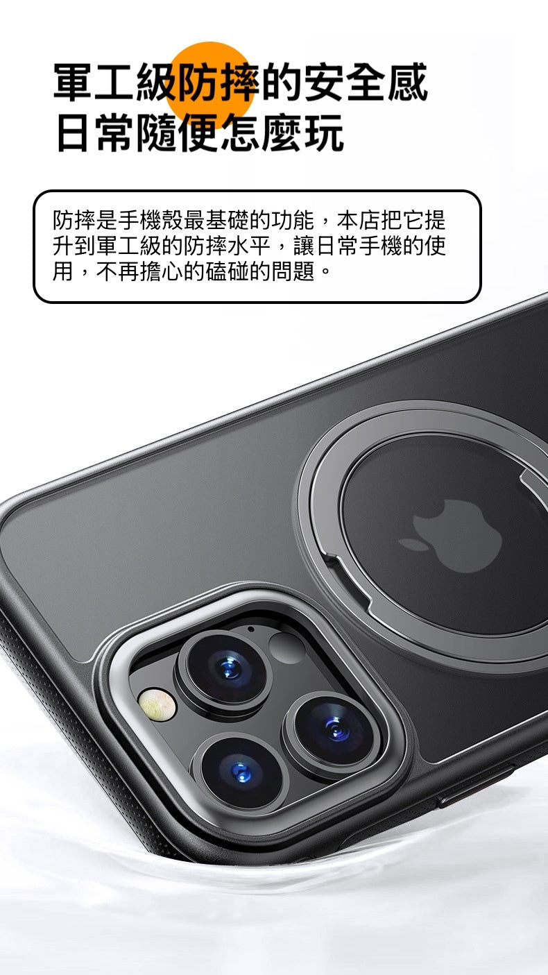 【AI觸控按鍵】360°旋轉齒輪支點防摔殼 防滑測點
