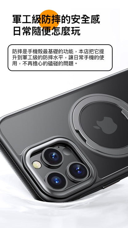 【AI觸控按鍵】360°旋轉齒輪支點防摔殼 防滑測點