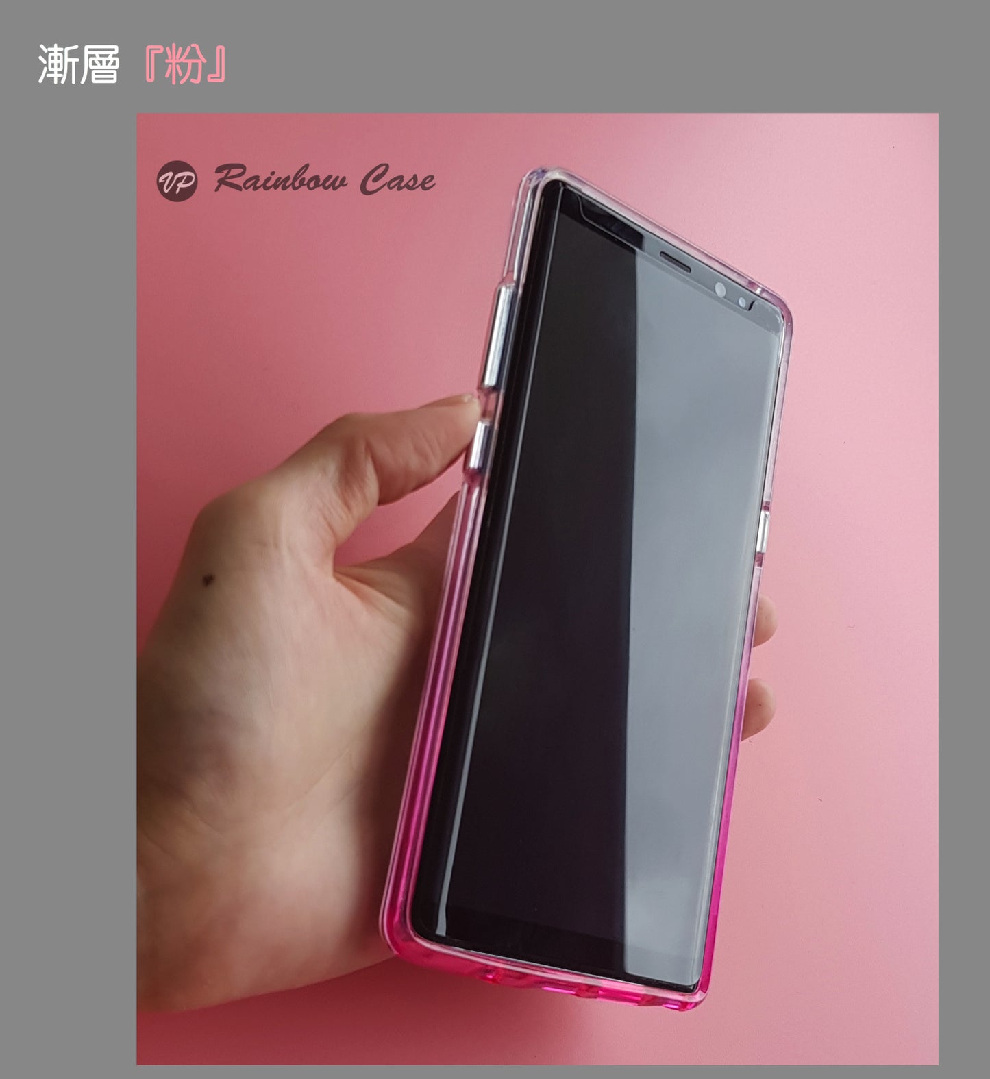超值優惠組合【漸層彩虹殼 Rainbow case】NOTE8 雙層透明/防摔TPU+PC材質 （內含三款商品：彩虹殼＋3D內縮滿版玻璃貼＋鏡頭保護套）