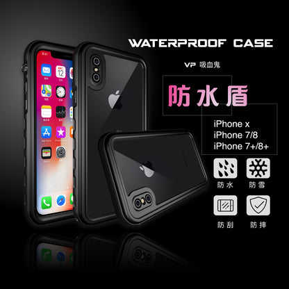 Vp吸血鬼【 防水盾】iPhone 新SE / Xr / Xsmax / Xs/ X / 8/7/8+/7+全新防水殼IP68 軍規防摔+深度3公尺潛水1小時